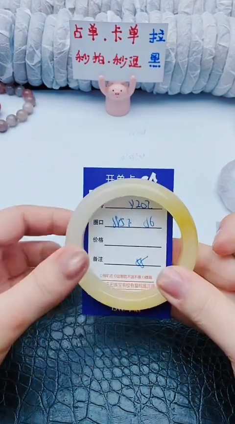 未镶嵌手镯石英质玉y202+56-57-58