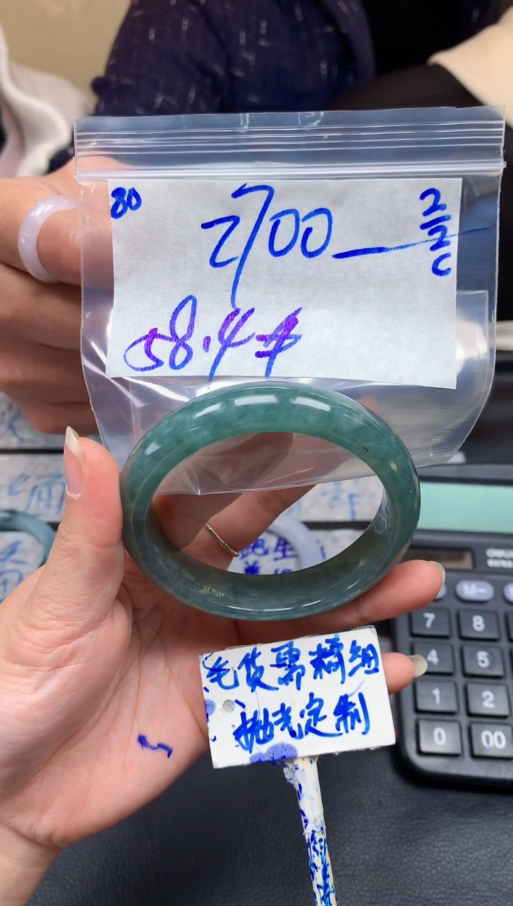 【闪购商品】定制翡翠未镶嵌80毛货需精细抛光手镯多样性拍一发一