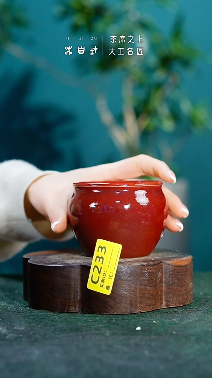 【闪购商品】瓷片神垕钧瓷 精品瓷器 园C233