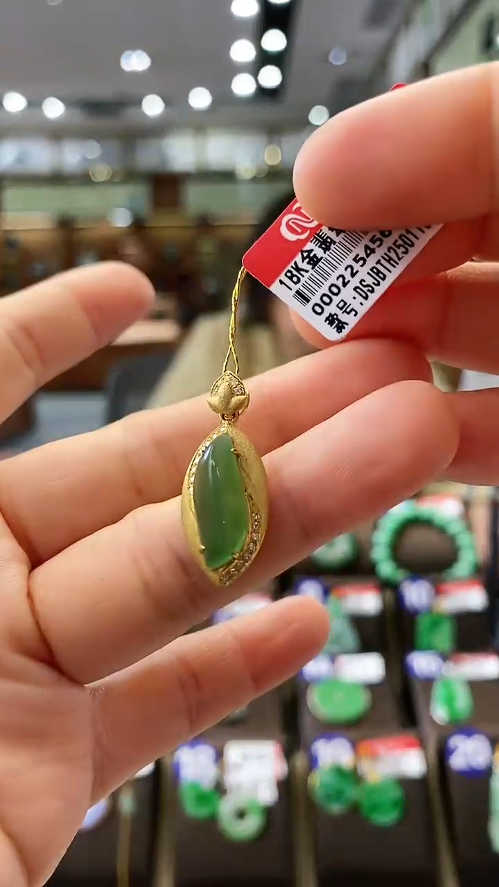 【闪购商品】翡翠颈饰18K金镶嵌花件