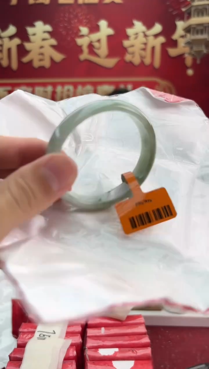 【闪购商品】翡翠手镯（贵妃镯）未镶嵌4手镯