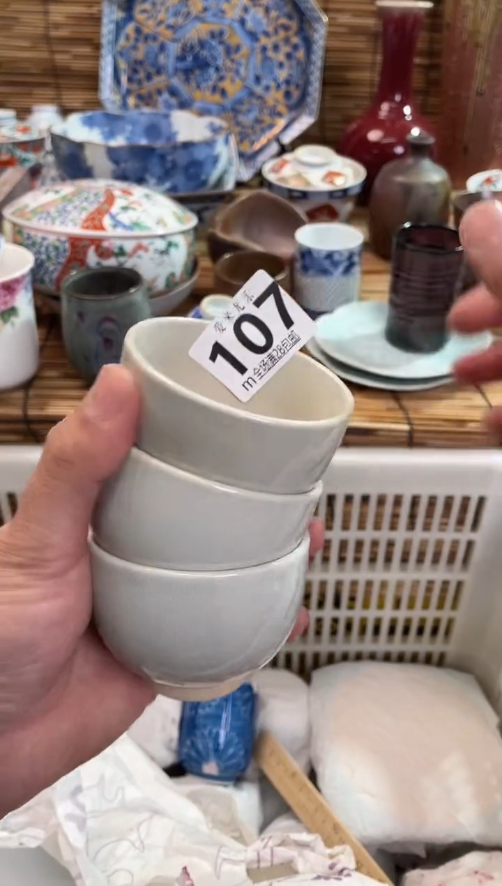 一**行全场满28包邮，陶瓷茶具瓷器