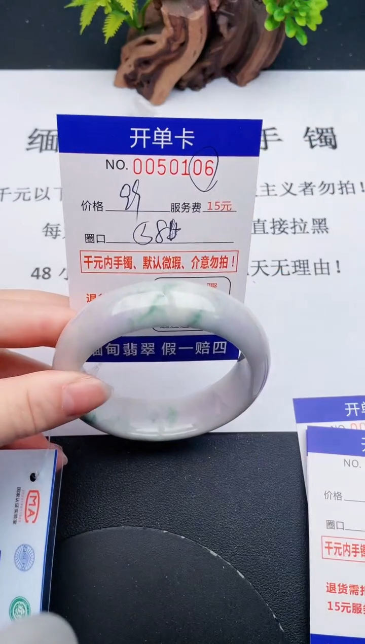 【闪购商品】翡翠手镯未镶嵌06天然翡翠A货