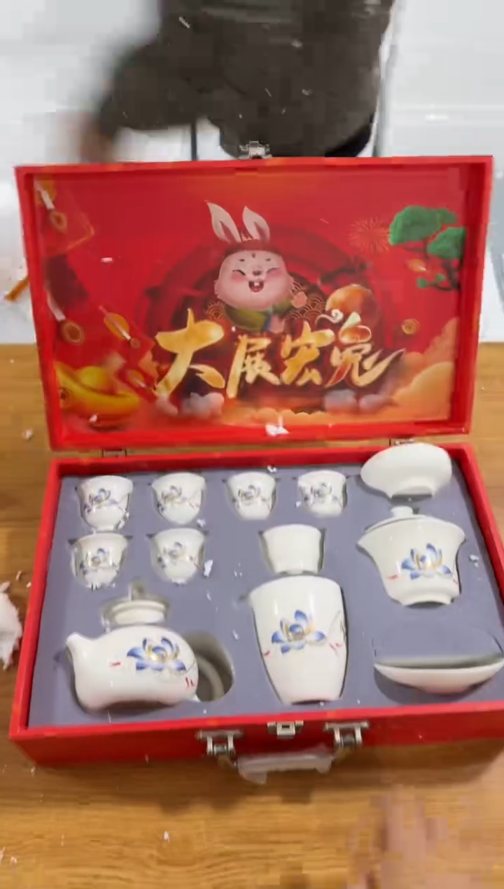 【闪购商品】其他其他其他其他其他