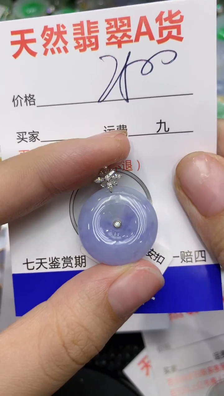 【闪购商品】翡翠颈饰18K金镶嵌1111111111