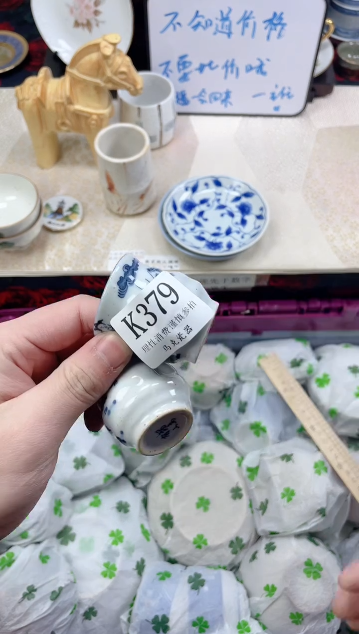 瓷片桃**、                K379