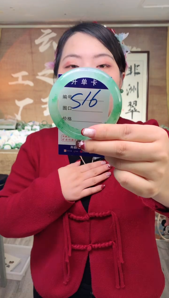 【闪购商品】石英质玉手镯未镶嵌云之玉工厂 序号  16