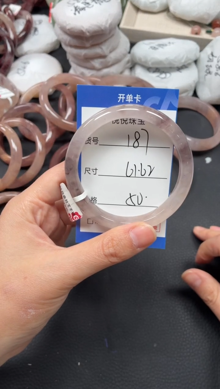 未镶嵌手镯石英质玉187