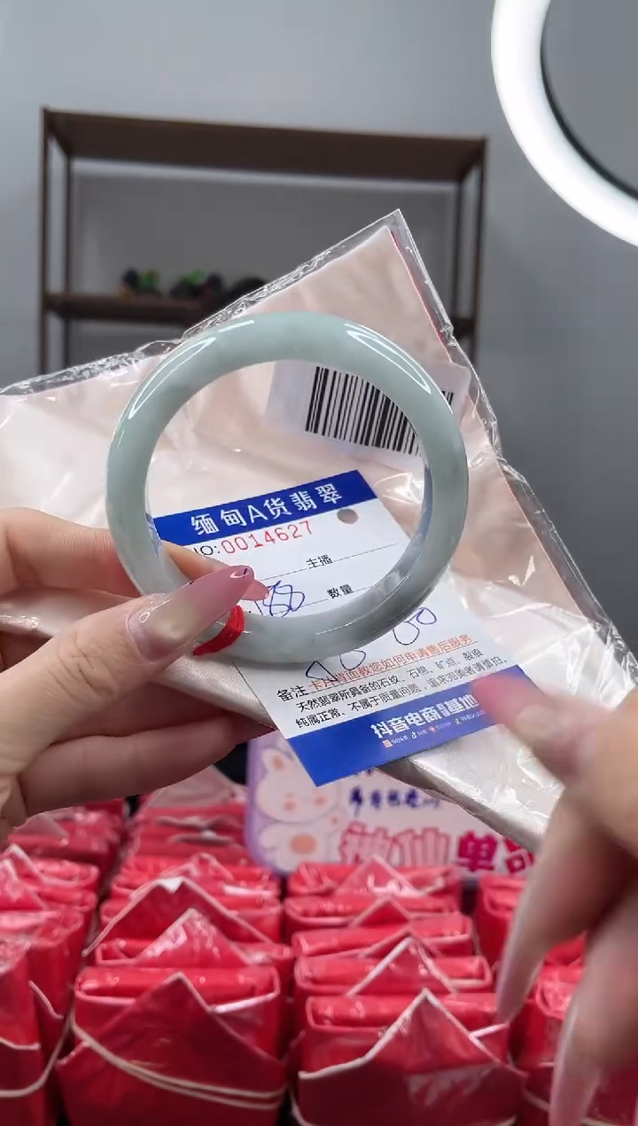 未镶嵌手镯翡翠188.00