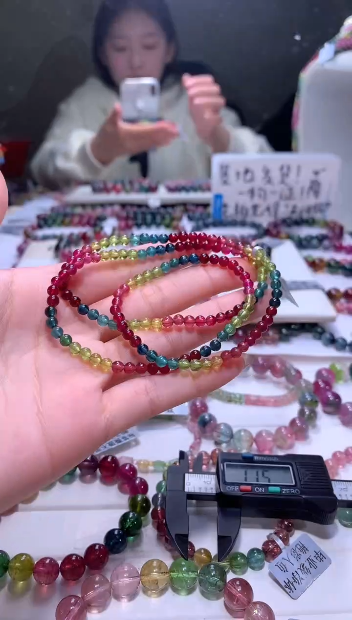 【闪购商品】碧玺手链未镶嵌A45【天然碧玺】