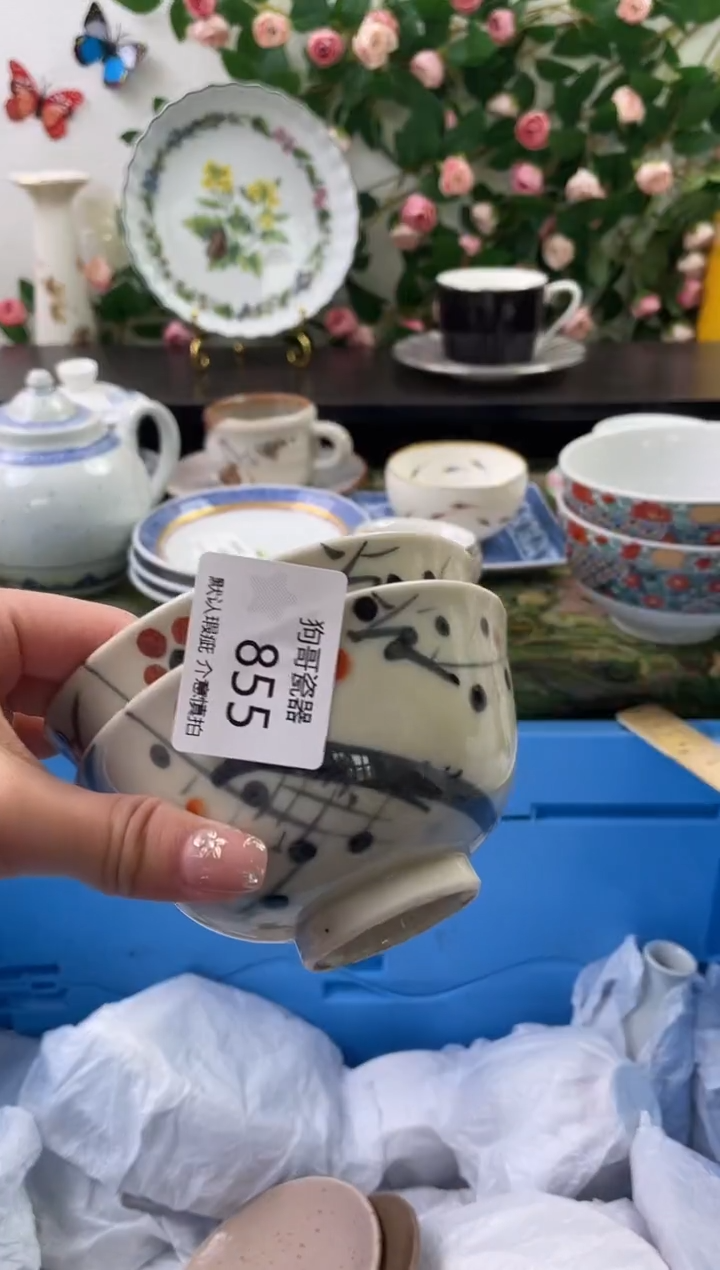 【闪购商品】瓷片855+海外中古回流瓷器 默认瑕疵慎拍