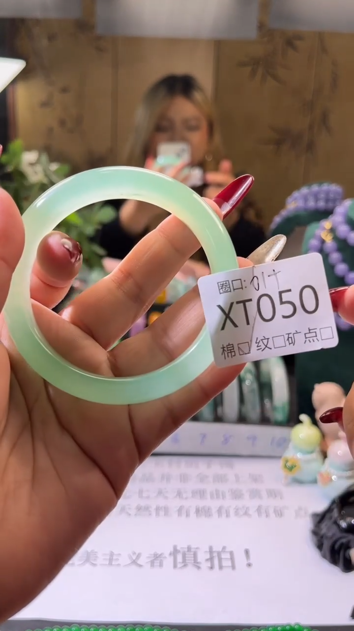 琪琪的藏玉阁XT050