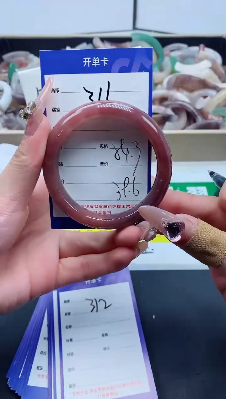 【闪购商品】石英质玉手镯未镶嵌311-54