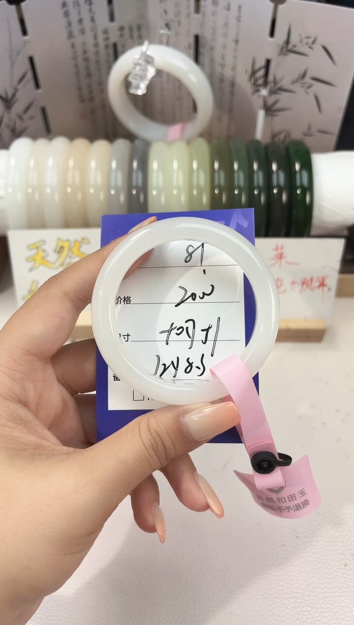未镶嵌手镯和田玉奶白81