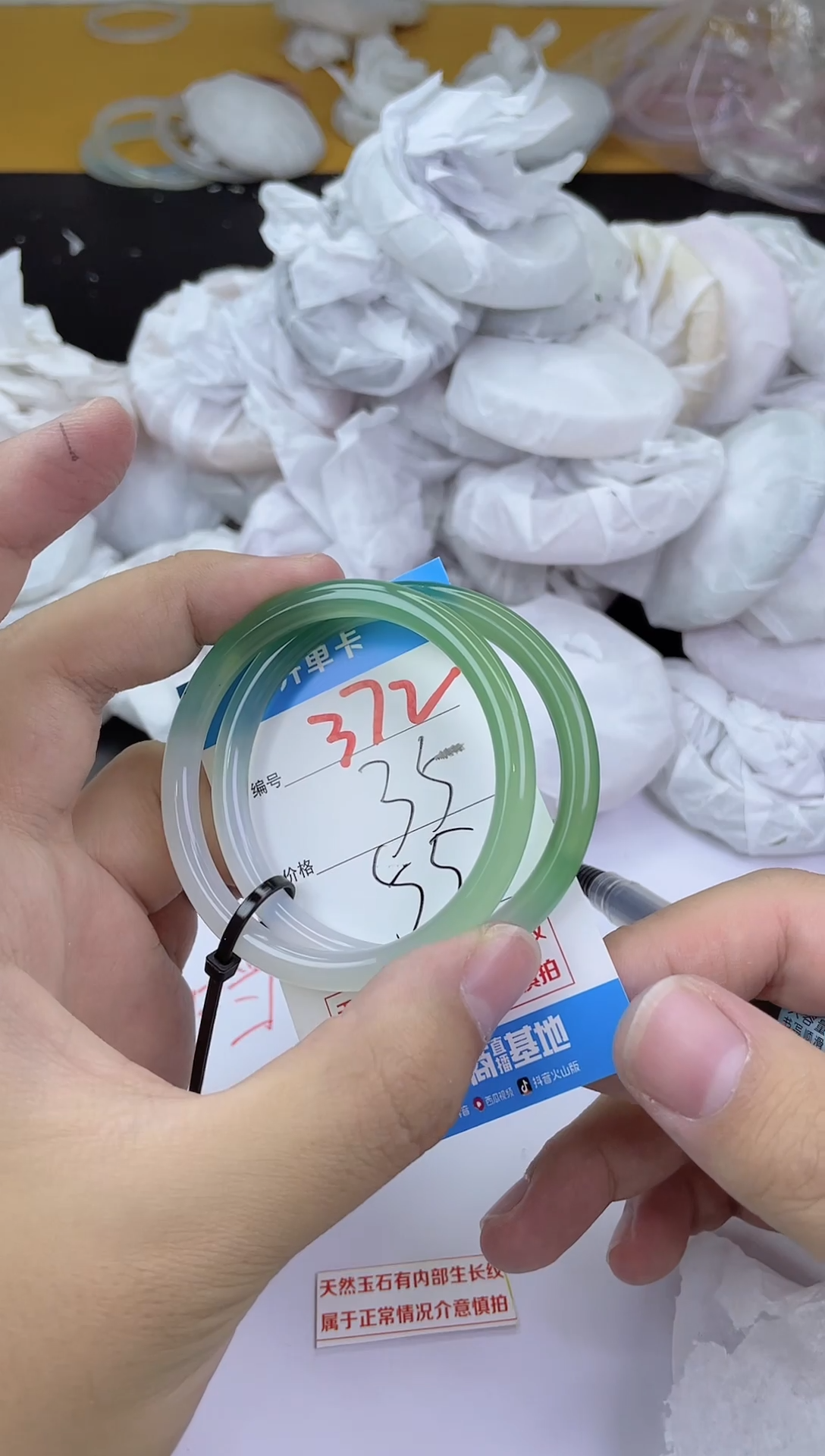 手镯玛瑙/玉髓未镶嵌372