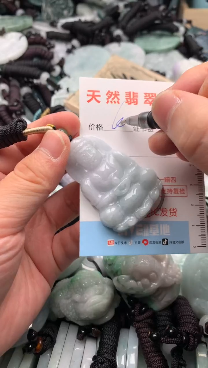翡翠未镶嵌吊坠(不含链)1