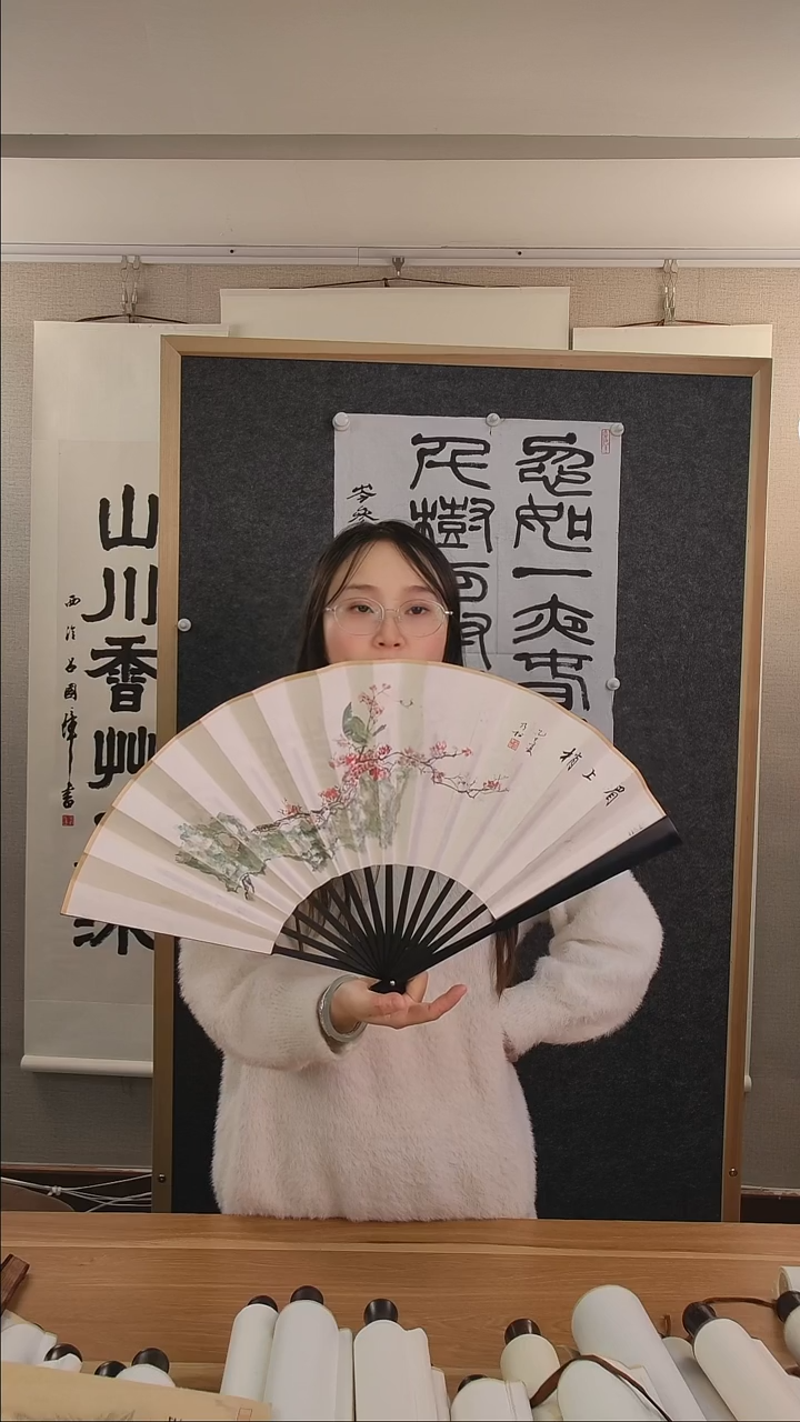 书法用****0赵老师扇子