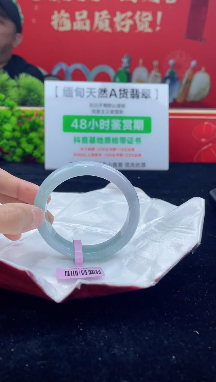 【闪购商品】翡翠手镯未镶嵌手镯10