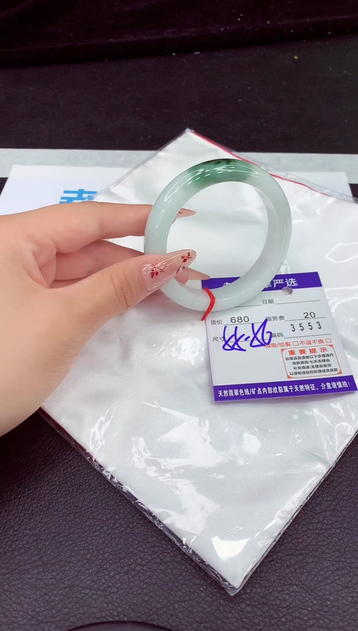 翡翠手镯未镶嵌1