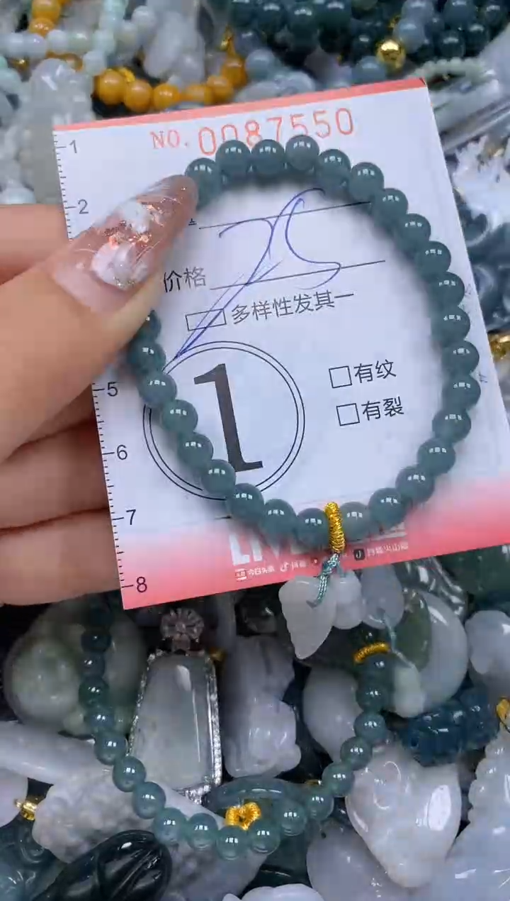 【闪购商品】翡翠颈饰未镶嵌闪购0087550多样性发其一