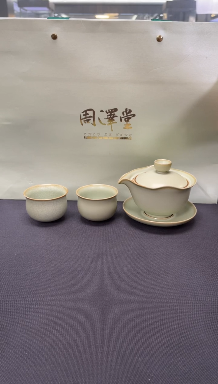 【闪购商品】周泽堂粉青自组茶组