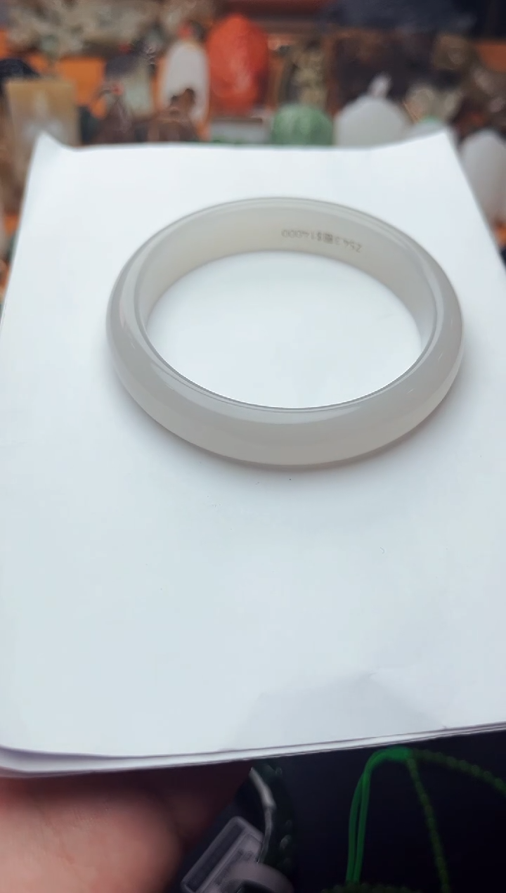 【闪购商品】和田玉手镯未镶嵌54.3圈口01