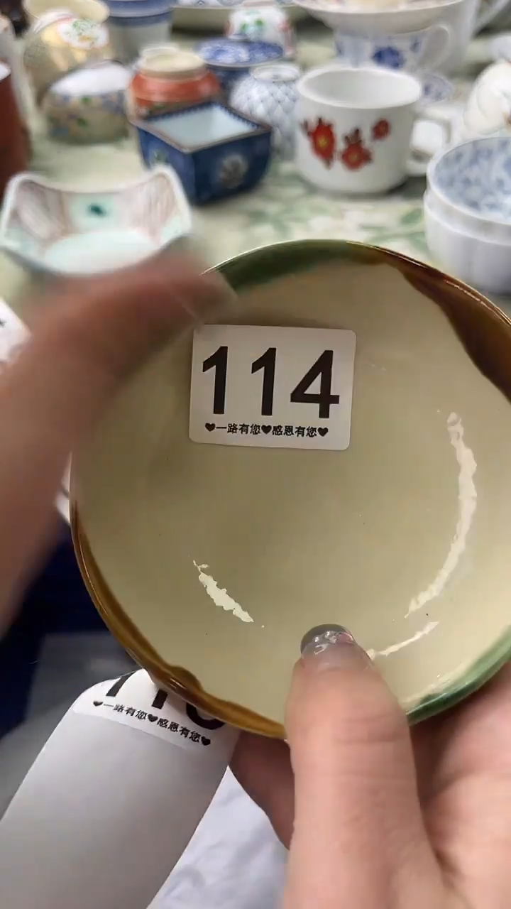 阳*114              
