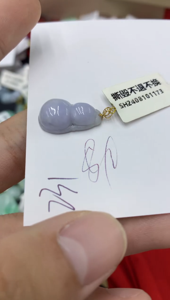 【闪购商品】翡翠颈饰18K金镶嵌号链接111111