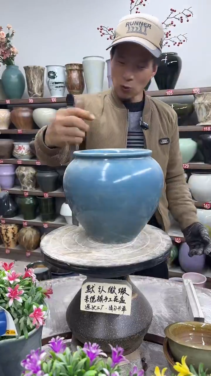 12-18-高20口16瑕-花盆