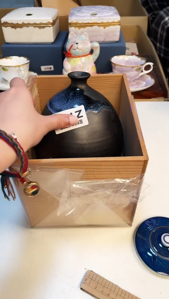【闪购商品】213213213213321