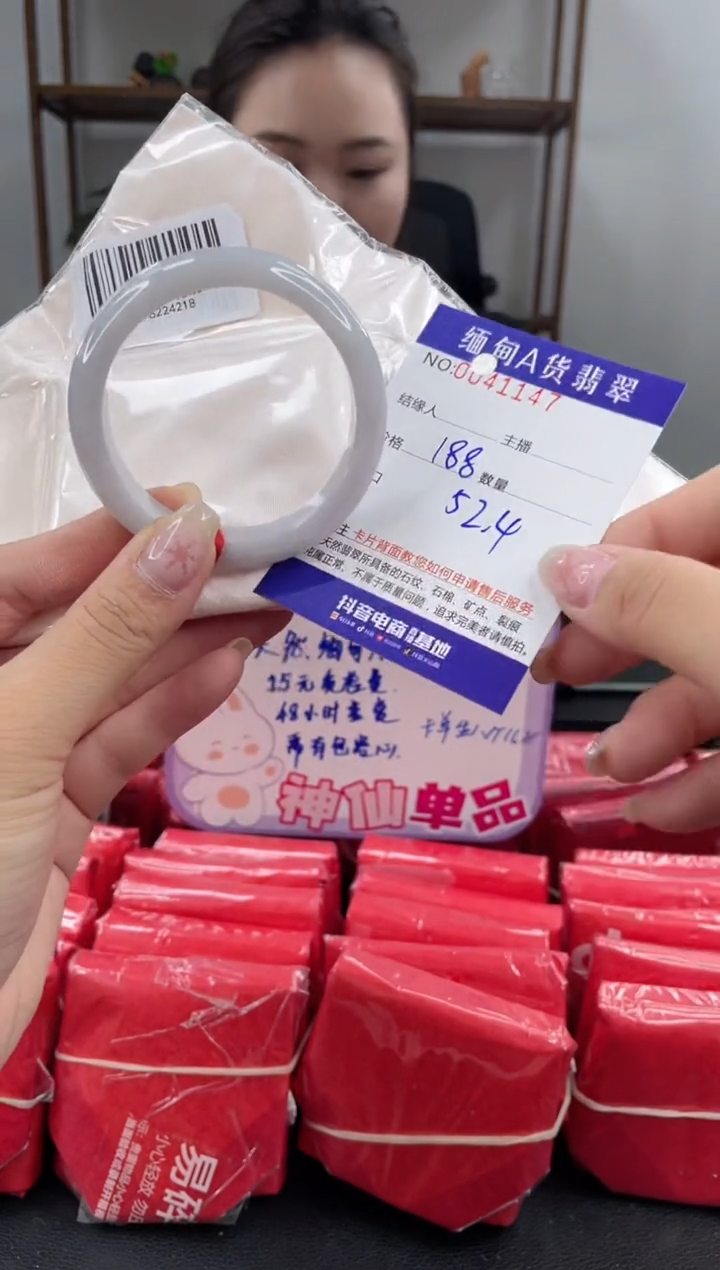未镶嵌手镯翡翠 