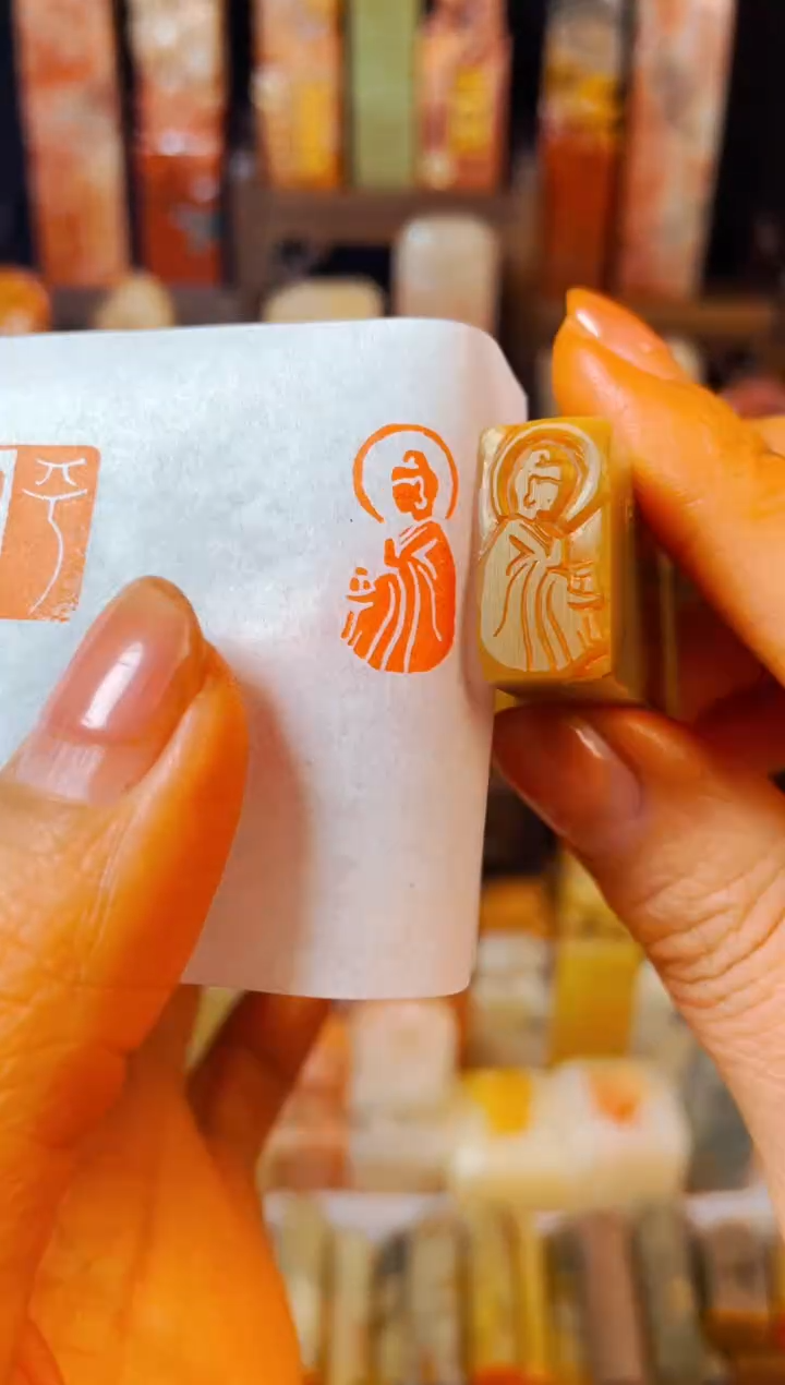 【闪购商品】巴林石印石手工篆刻《佛》1*2