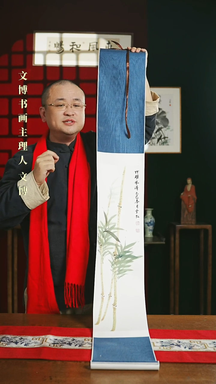 【闪购商品】国画绘画卷轴 20*155竹子