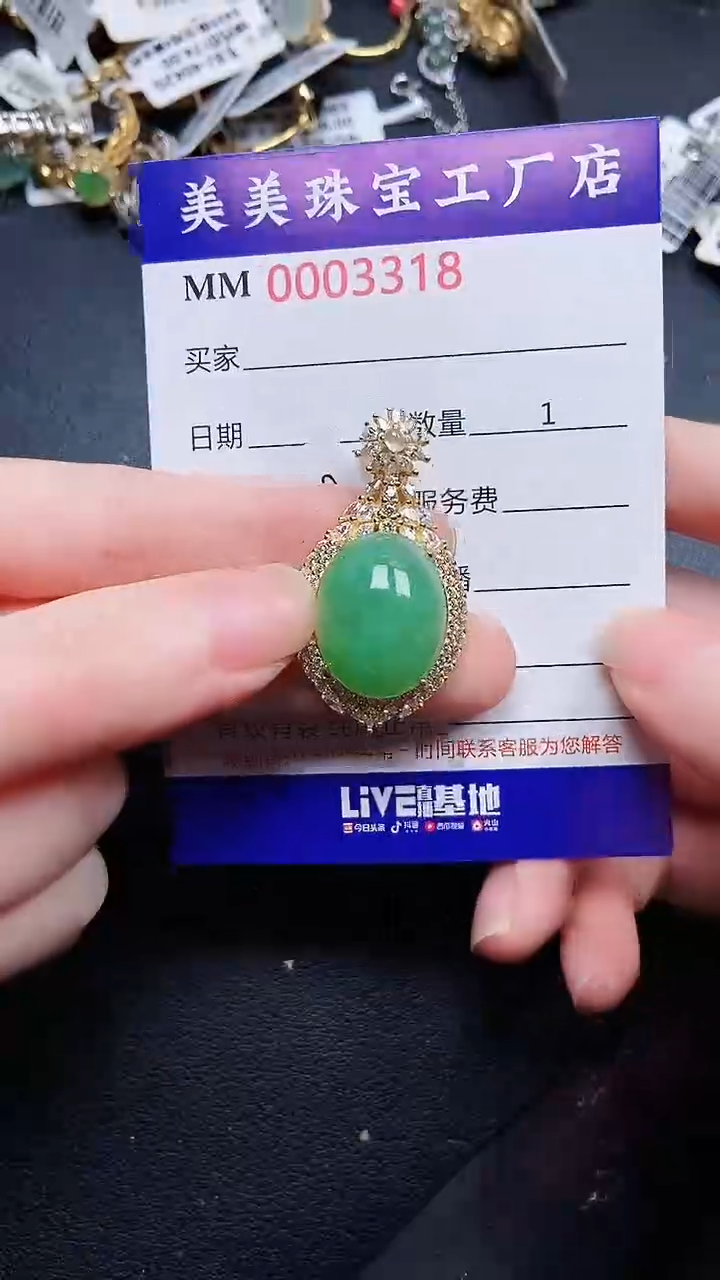 颈饰银S925镶嵌翡翠3318