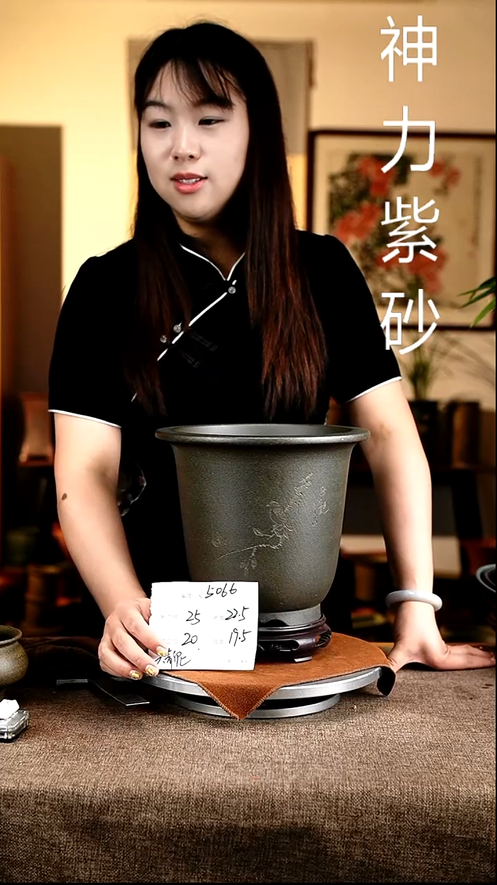 紫砂花盆花卉工艺5066+s