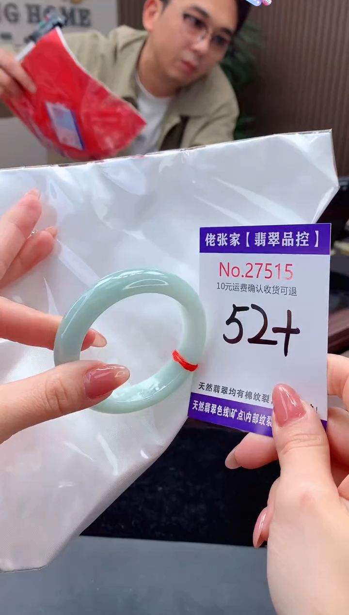 【闪购商品】翡翠手镯未镶嵌天然缅甸A货翡翠