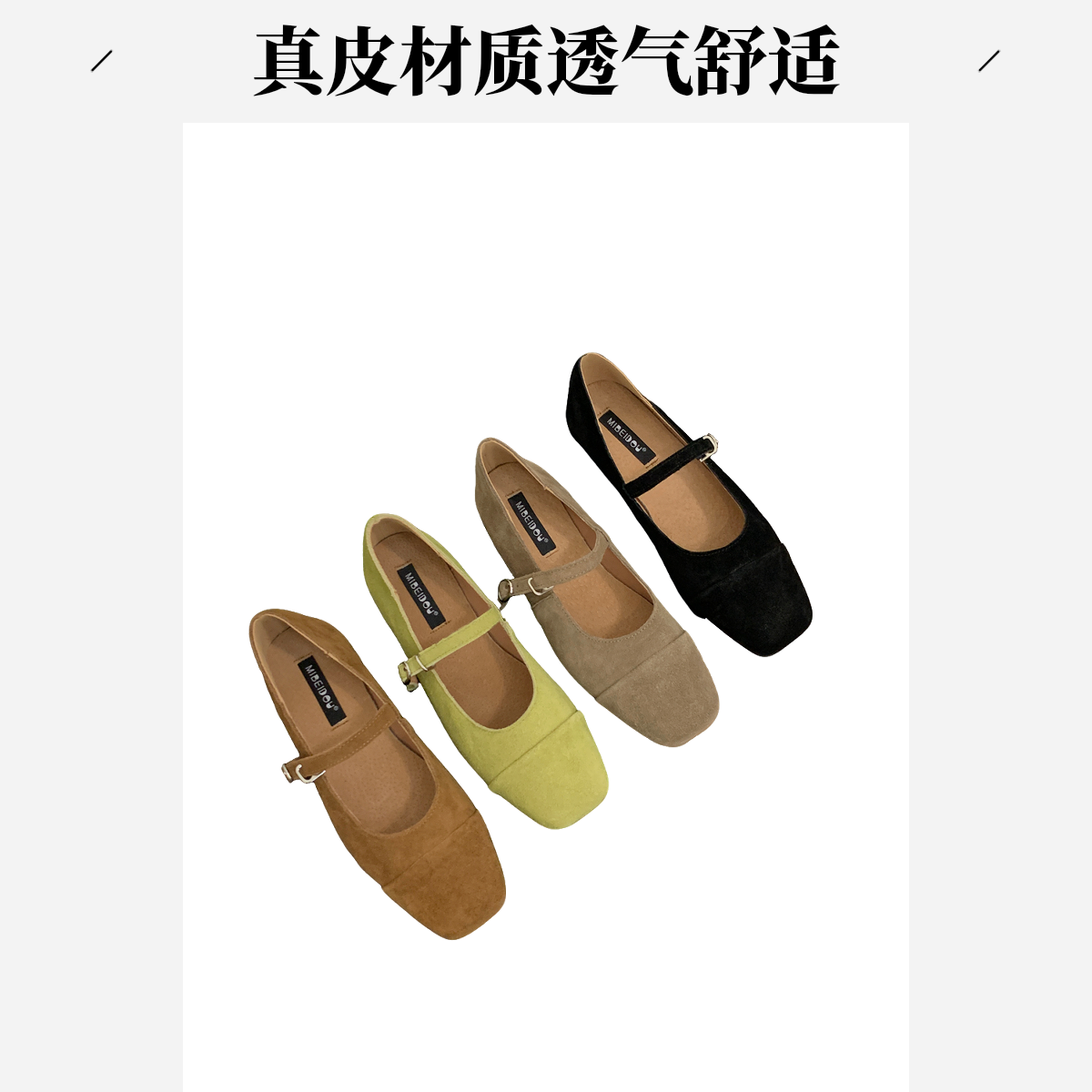 605-3真皮玛丽珍鞋浅口单鞋秋冬软底浅口鞋方头失序混搭风温柔