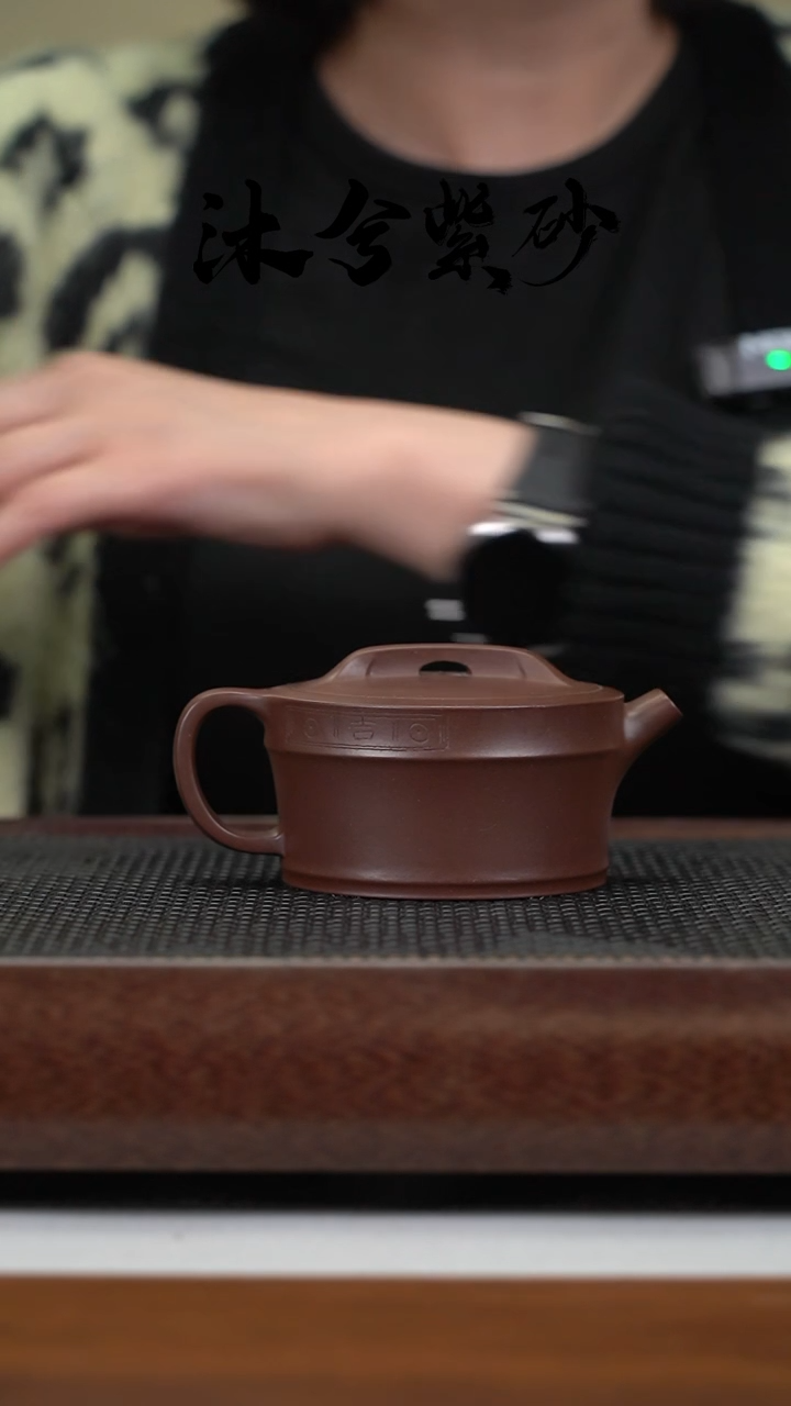 【闪购商品】紫砂茶壶沐兮紫砂甄选200cc（微瑕）