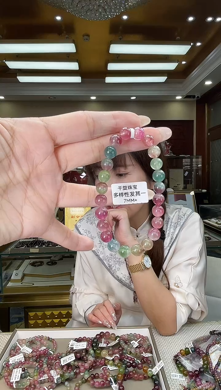 未镶嵌/碧玺7mm+单圈多样性发货