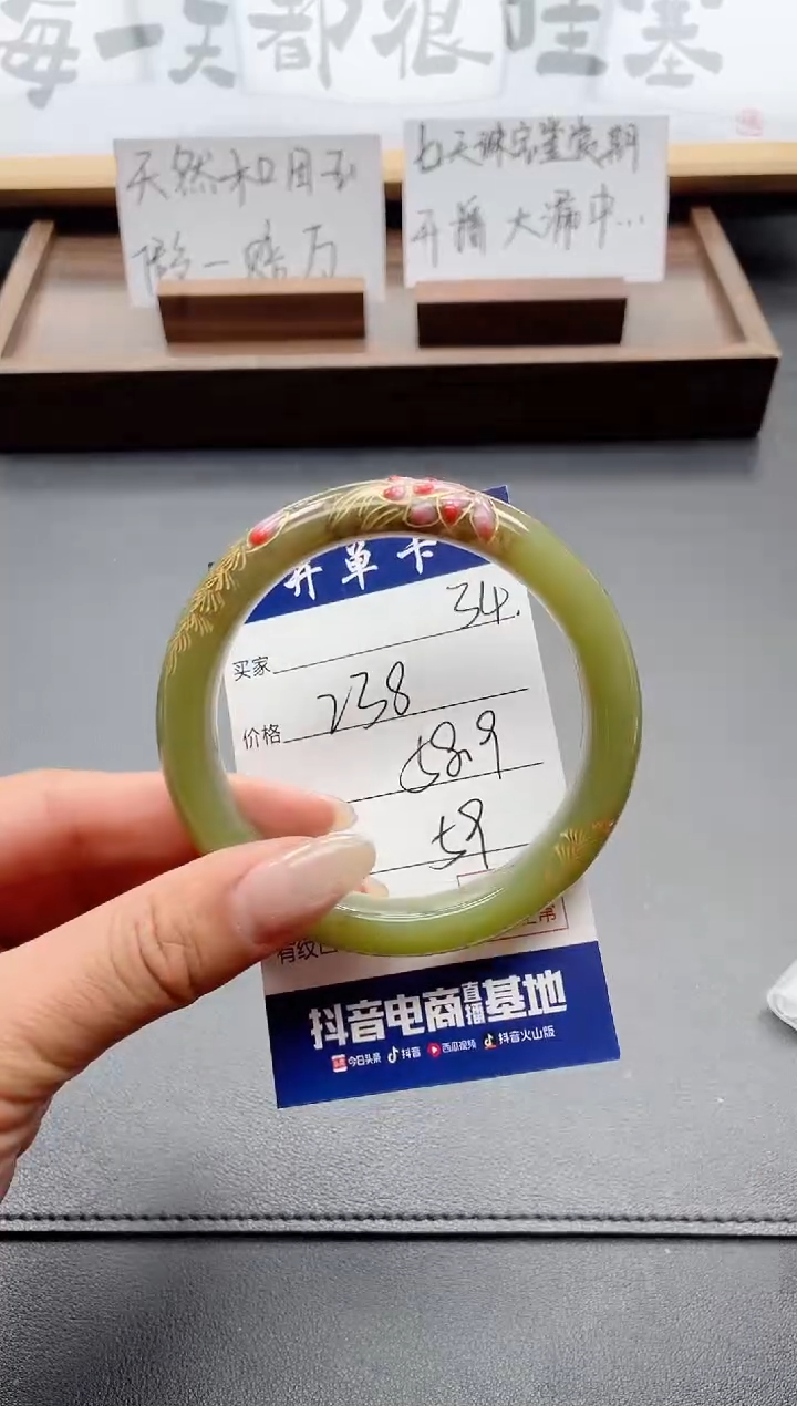 和田玉手镯未镶嵌34-58