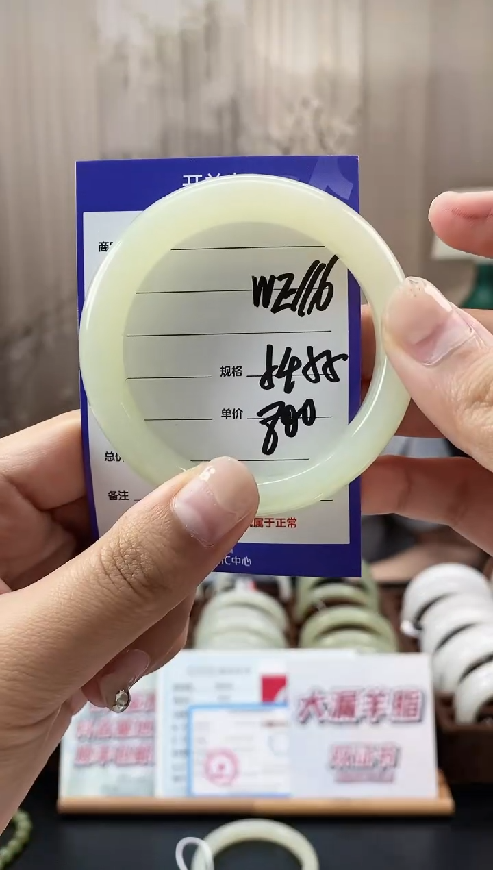 未镶嵌手镯和田玉WE116微色差
