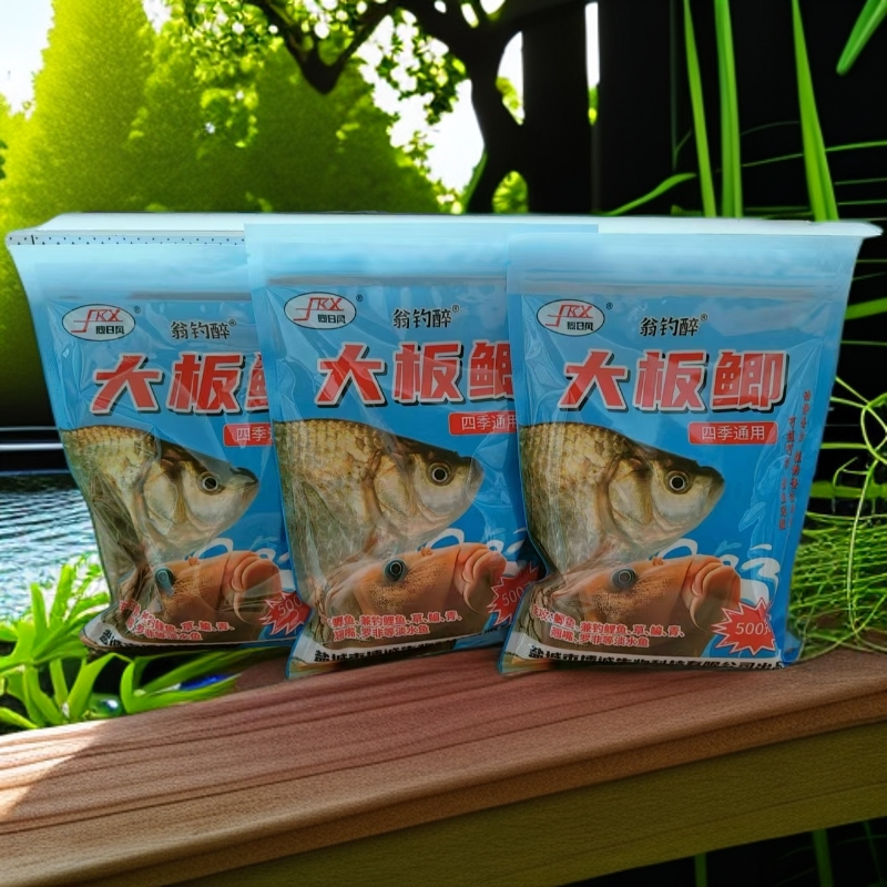 大板鲫饵料500克装3包四季通用粉丝回购专属【没用过此款产品勿拍】