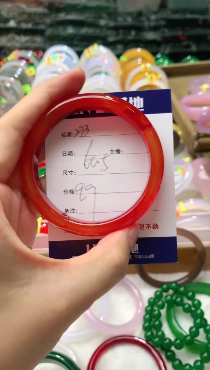 【闪购商品】玛瑙/玉髓手镯未镶嵌273