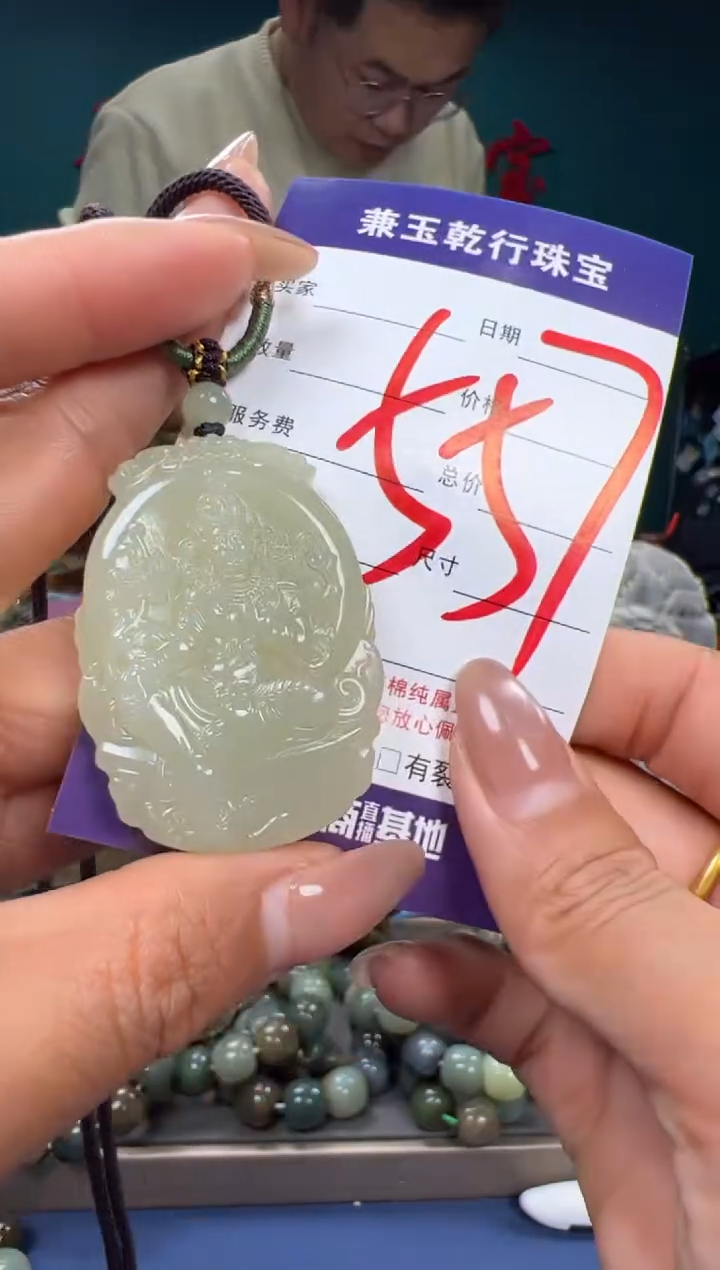 【闪购商品】和田玉颈饰未镶嵌和田玉