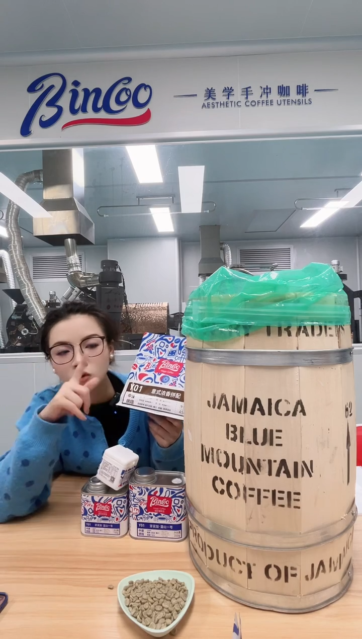 经典曼巴拼配 45g