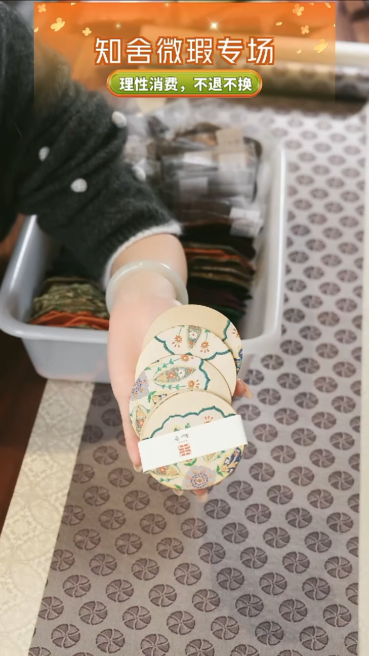 杯垫八片............