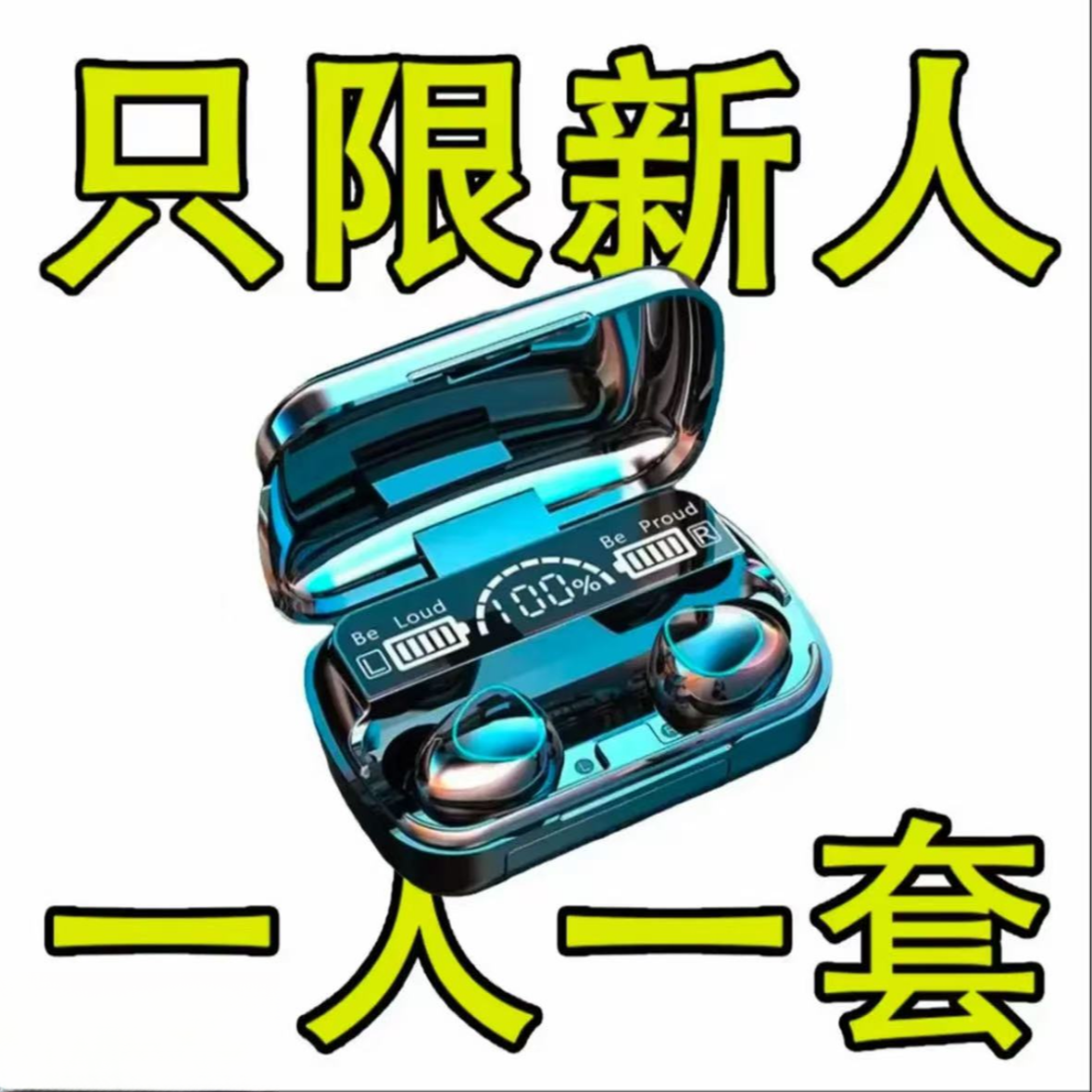 【柏林之声】2025新款运动蓝牙耳机开放式不入耳高音质骨传超长续航