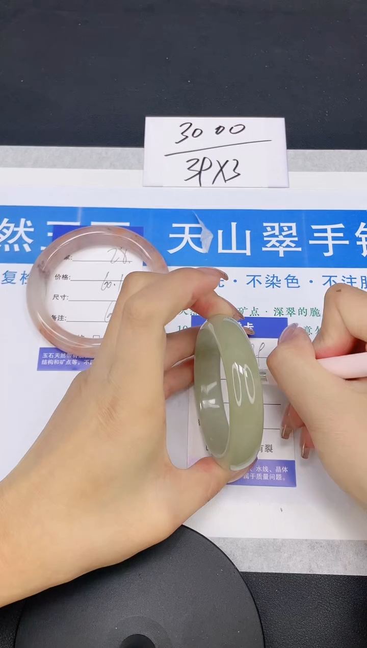 【闪购商品】石英质玉手镯未镶嵌多样性发货-29-53/4