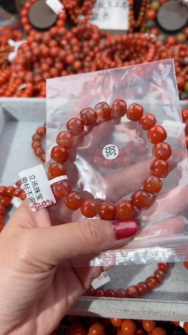 【闪购商品】南红玛瑙手串未镶嵌11+