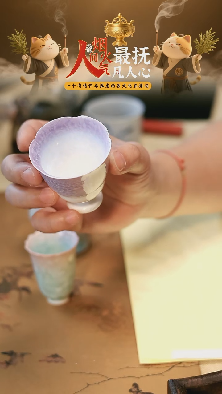 以安香舍 CM1110 茶有三个 23.8